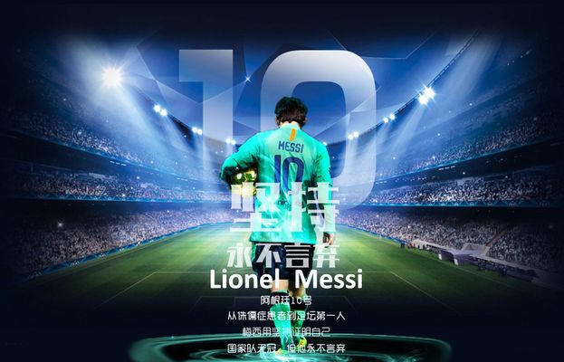 拉普拉塔大学生抗议阿足协新规，背身列队迎接联赛冠军罗萨里奥